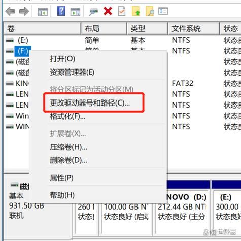 怎么让系统盘干净