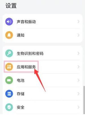 小红书能关掉IP属地吗