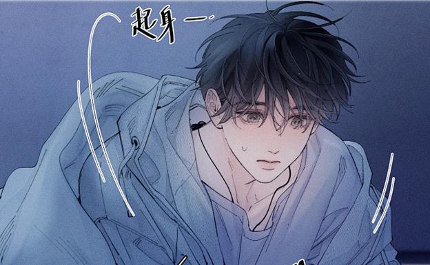 《小蘑菇》全集漫画