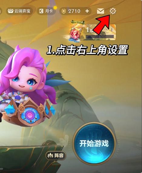 金铲铲能不能q转v区