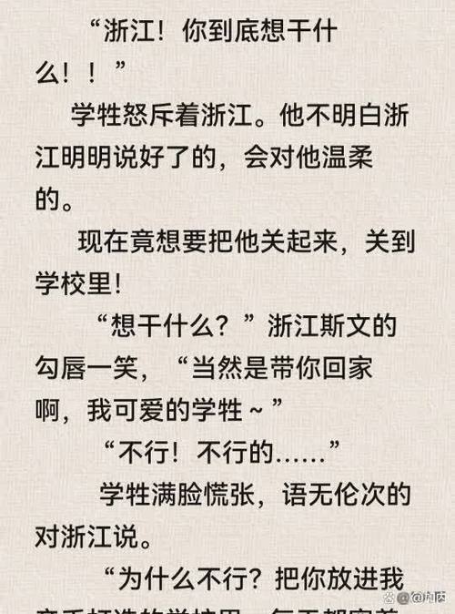 爱阁小说