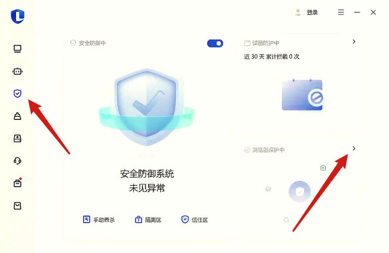 浏览器怎么看违规网页