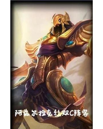 2023金铲铲之战s9阵容推荐