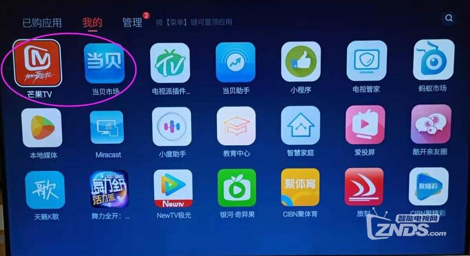 酷开系统可以卸载吗