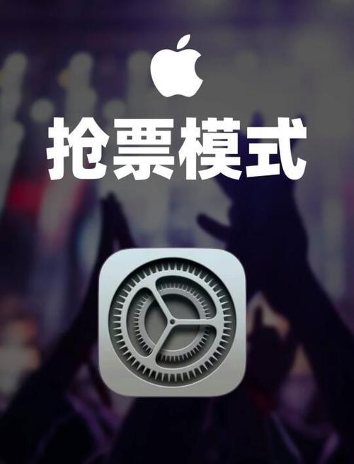 抢票最快截图2