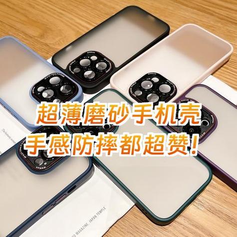 黑科技手机壳多少钱
