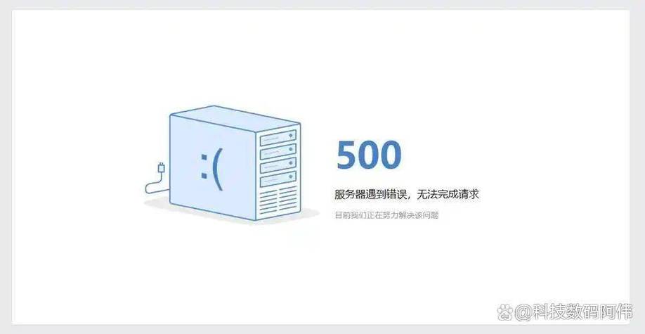 后厨打印机网络异常