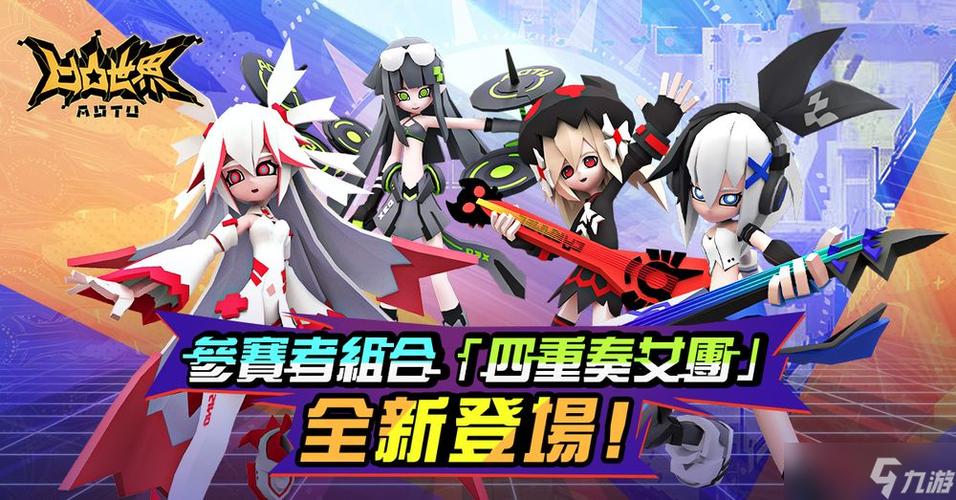 凹凸世界手游下载官方正版3周年