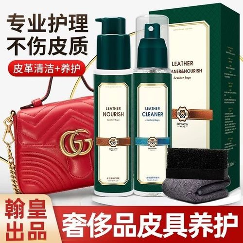 真皮包包发黄怎么处理