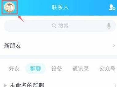 现在qq发说说不显示手机型号了