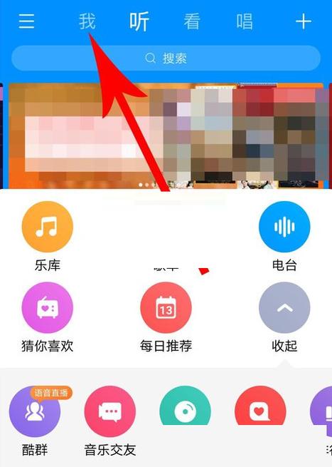 qq音乐歌单转移酷狗