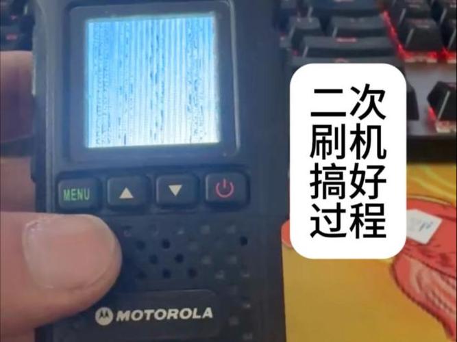 摩托罗拉卡刷机教程