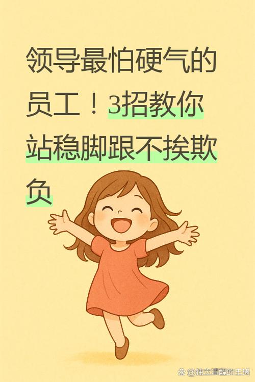 二个老板一个员工群名