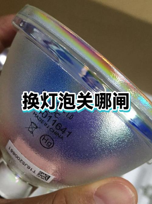 换灯泡需要关电闸吗