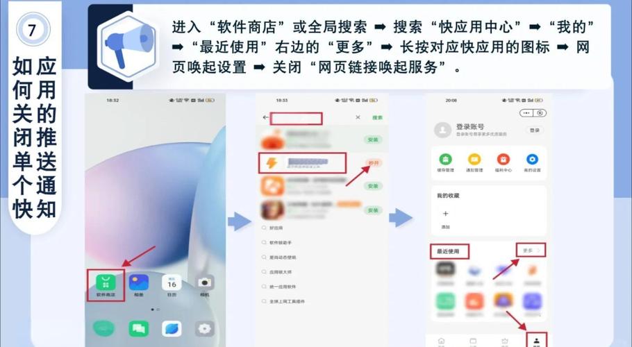 oppo手机辅助按键怎么设置