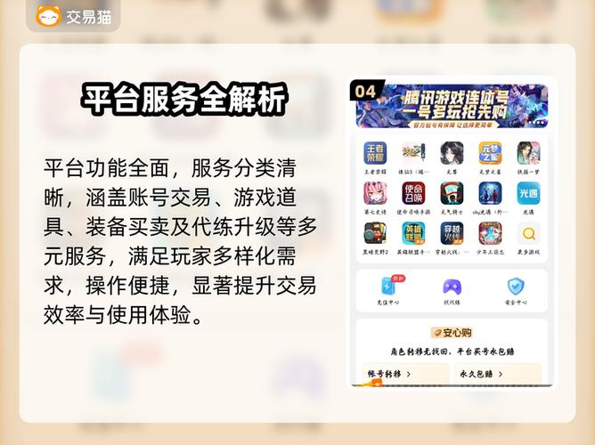 steam交易限制的原因截图3
