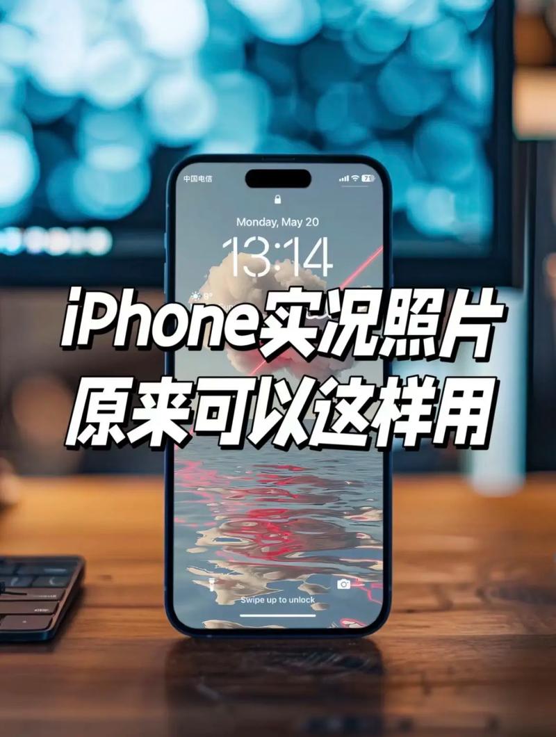只有苹果拍照有实况吗