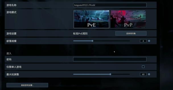 vrising作弊码大全