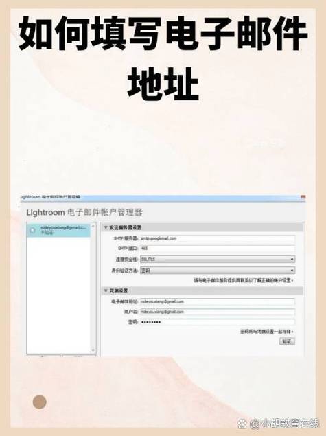 电子邮箱写法是什么