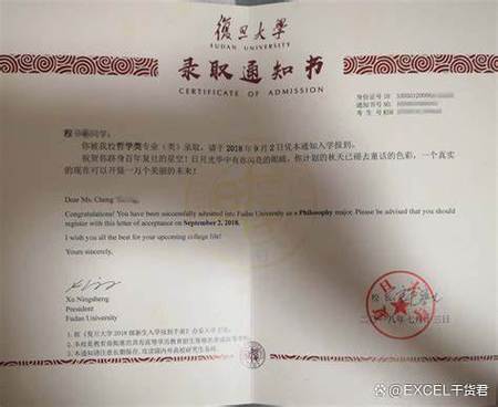 西北师范大学教务处信息门户