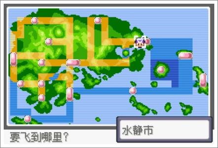 口袋妖怪漆黑的魅影攻略周目三