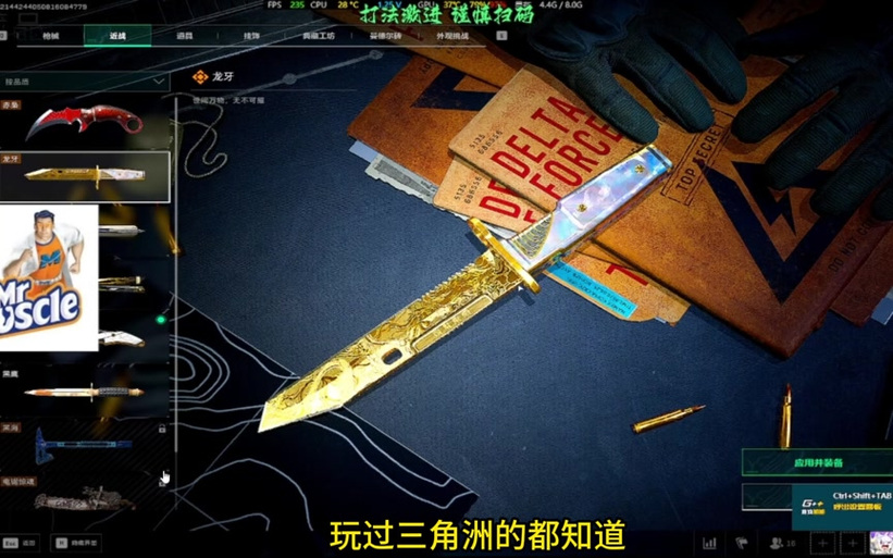 铁根er三角洲