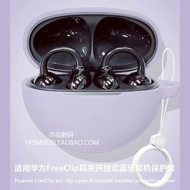 华为耳机听力保护截图3