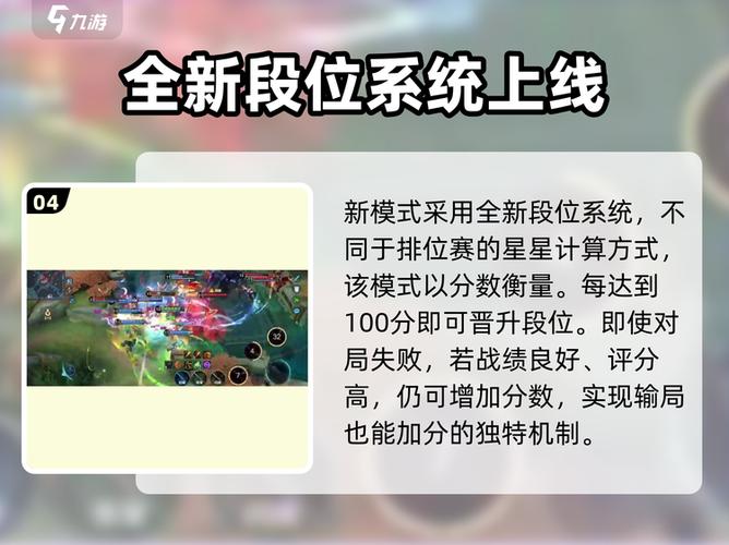怎么看王者荣耀上一次登录时间