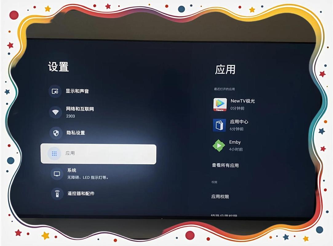 索尼电视直播软件安装方法