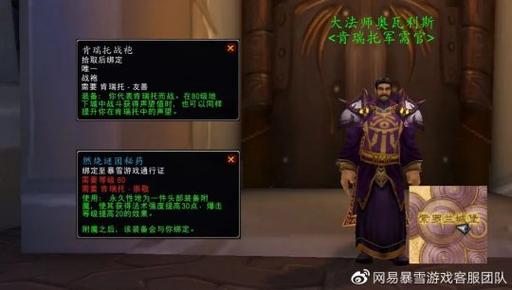 魔兽世界转服能带走啥