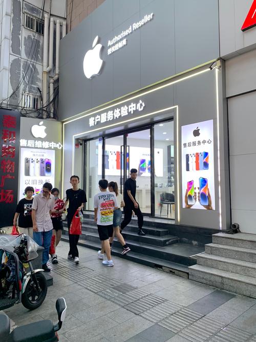 苹果维修服务中心地址