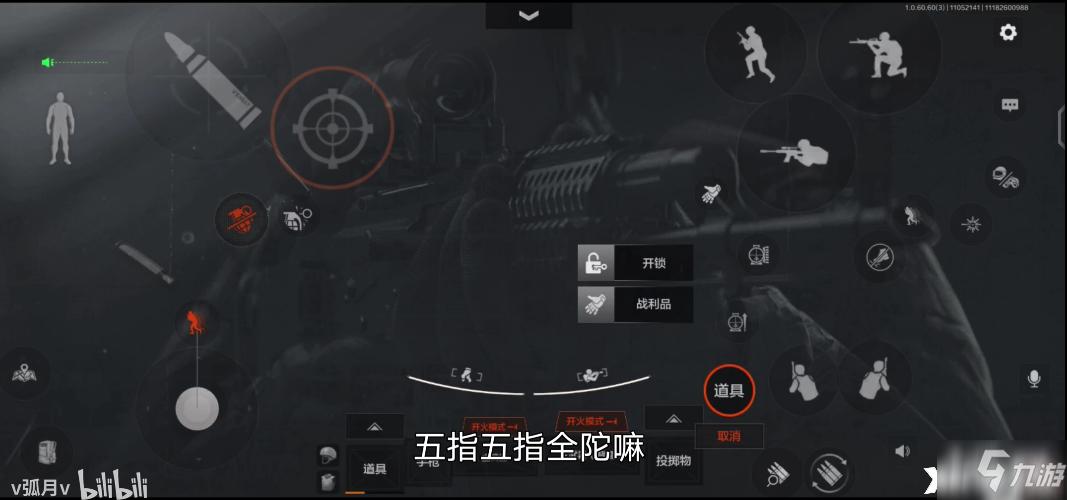 暗区突围怎么进去