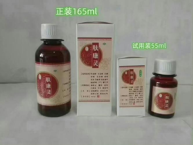 中医特效药