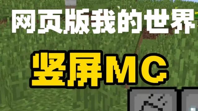 我的世界做图网站