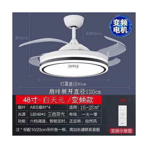 风扇一体灯怎么拆卸