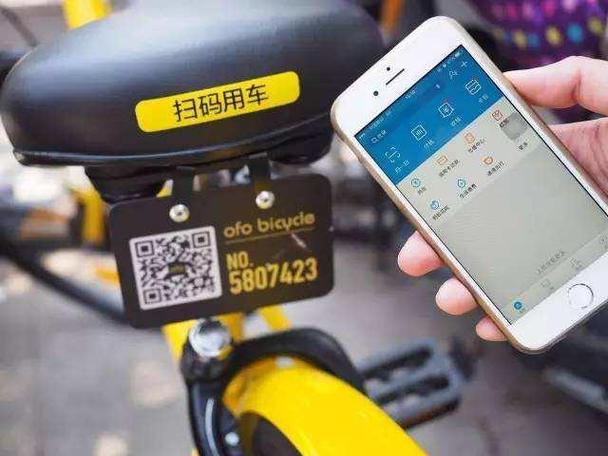 小黄车用什么支付