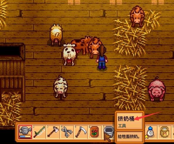 星露谷挤奶mod意外收货的解决方法与