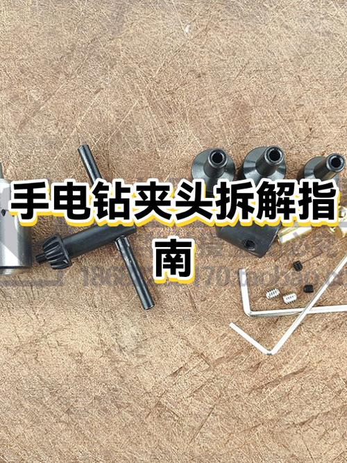 如何拆卸电钻夹头 如何拆卸电钻夹头