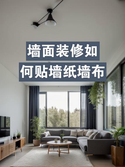 乳胶漆墙面能直接贴墙布吗截图3