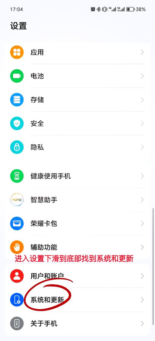 荣耀手机如何关闭大家都在用