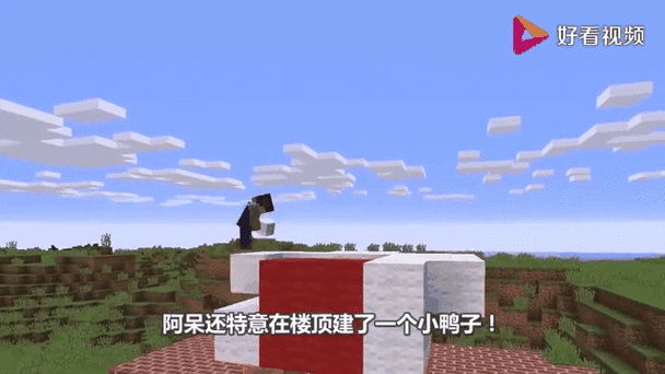 我的世界餐厅教程