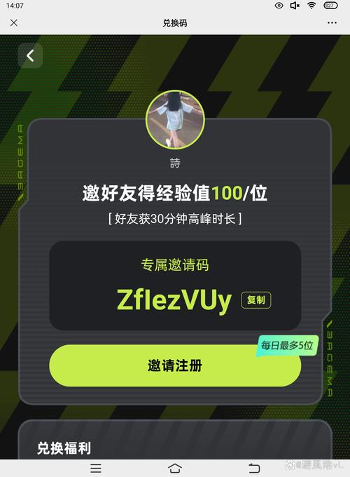 vidy币官网