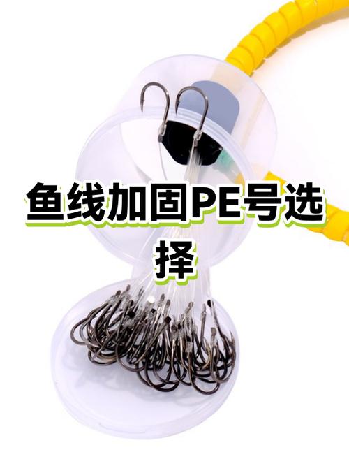 主线pe加固有什么好处