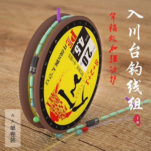 主线pe加固有什么好处截图2