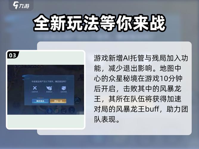 王者荣耀云玩软件不限时免费
