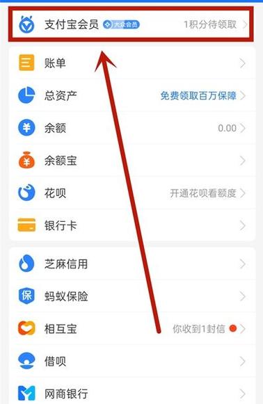 用积分加钱换了商品怎么退回