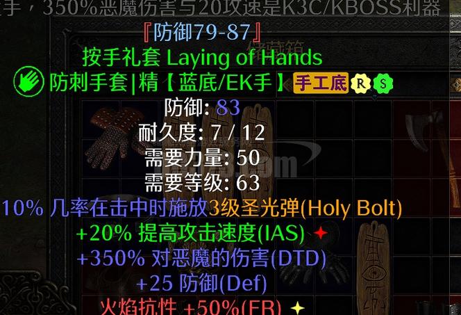 暗黑2重制版官网国服