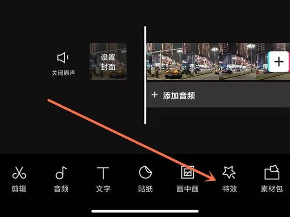 剪映分屏模糊特效在哪里