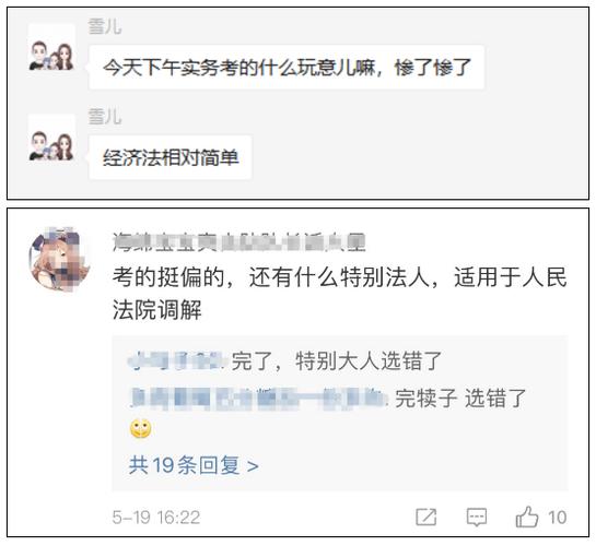 第一阶段协议暂停截图2