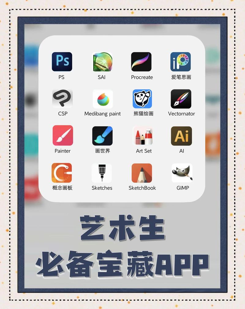太克拉 绘图软件